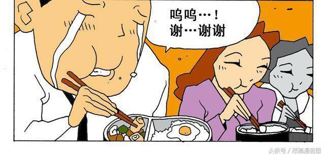 搞笑漫画|搞笑漫画：个矮女生鞋底的秘密