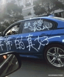 大爷|搞笑GIF:大爷,你这比例是多强悍了!支撑得起你这样玩!