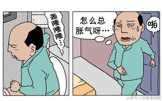 老公|搞笑漫画：老公半夜用屁熏死了老婆