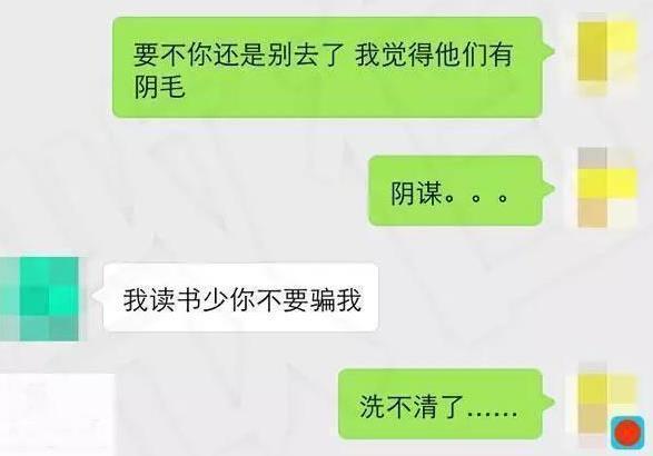 尴尬|好好的一对恋人，就因输入法分手了