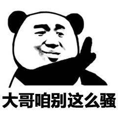 守则|台风无情人有情，尽我所能，帮一个是一个，毕竟精力有限！