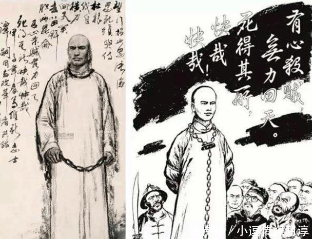 谭嗣同被捕后将被问斩父亲谭继洵身为封疆大吏为何不搭救