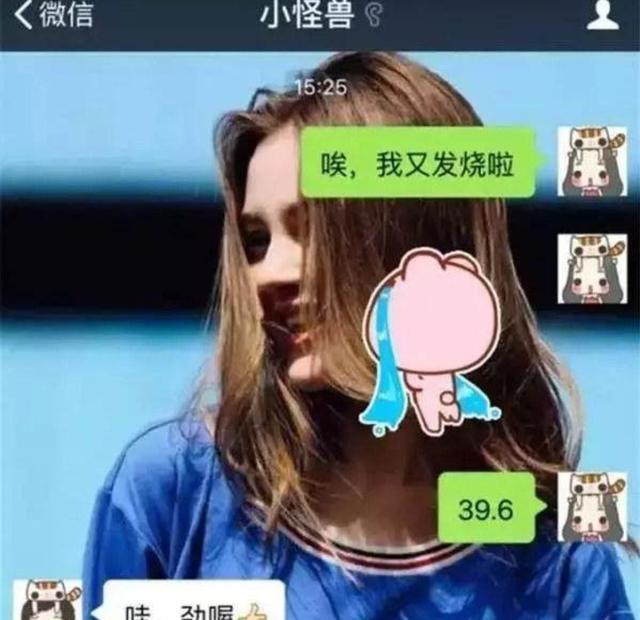 唐僧|奇葩聊天记录：奇葩的世界你不懂，这样形容大小你能明白吗？