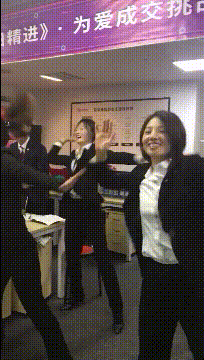 部门|爆笑GIF趣图:公司里业绩最高的一个部门,我们部门没资格跳这样的舞!