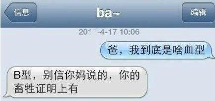 尴尬|好好的一对恋人，就因输入法分手了