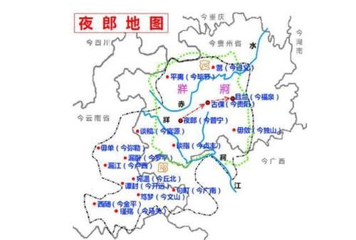 夜郎我只是好奇问了句汉朝有多大却被黑了千年