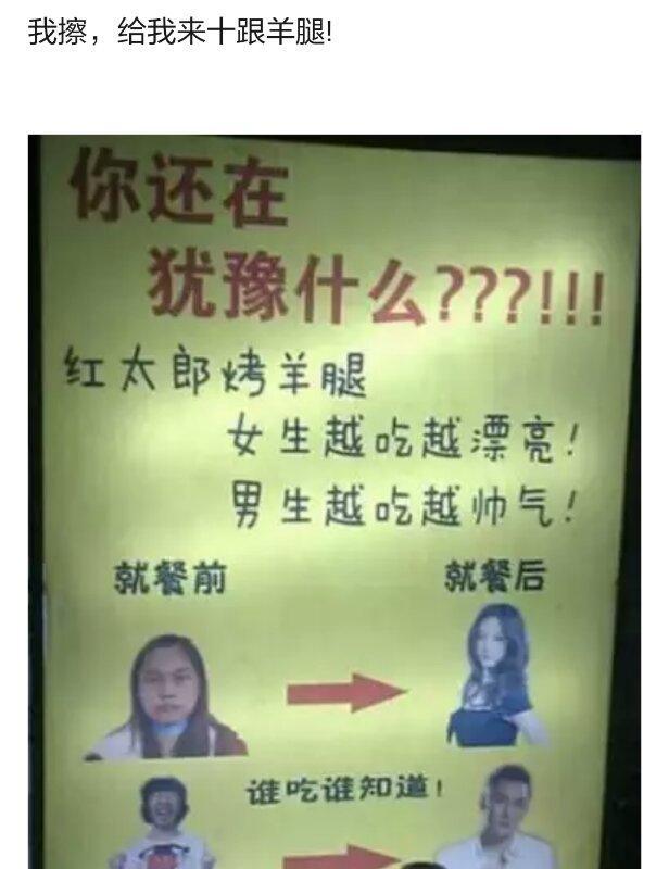 搞笑|十张搞笑图片，不笑打我脸