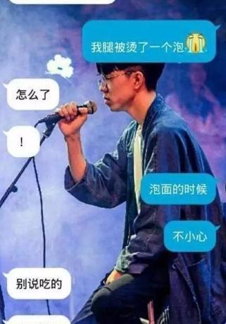 唐僧|奇葩聊天记录：奇葩的世界你不懂，这样形容大小你能明白吗？