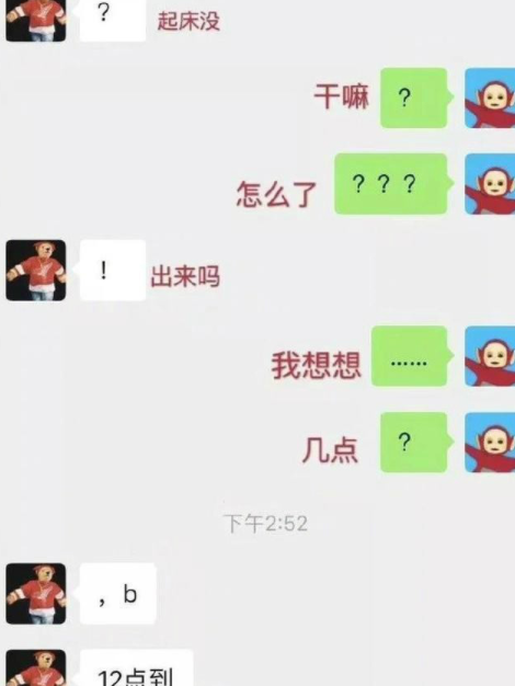 段子|幽默笑话：如果你会隐身术，你第一件事会干什么？