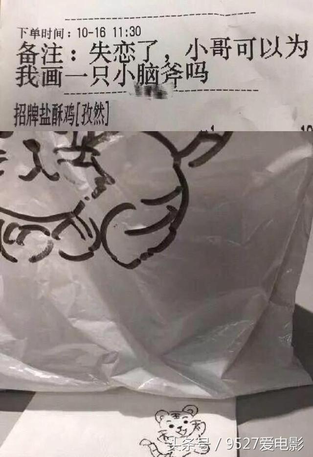 修理费|搞笑趣图：男子在农村开劳斯莱斯结婚险翻车，李宇春最新照片辣眼