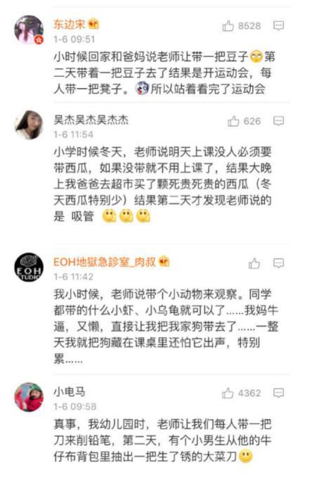 佛罗里达|为了躲避飓风，佛罗里达人民打包了自家的鸡准备逃命