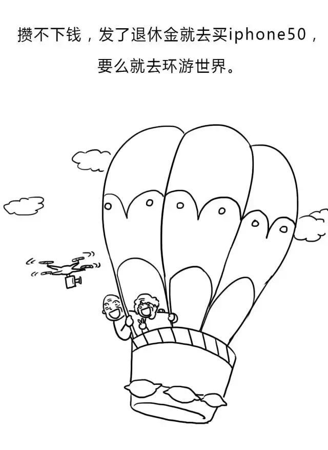 画风|脑洞&这组漫画笑哭你咱们老了这世界会变什么样,画风没毛病