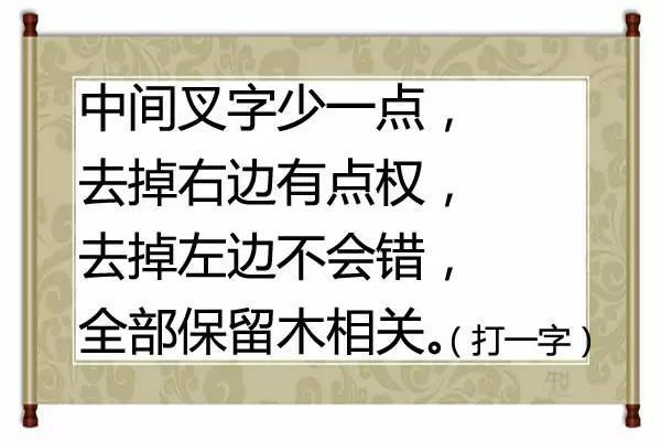 动车|正月初七坐动车上班，看了这三十三张图，途中一点不觉得无聊