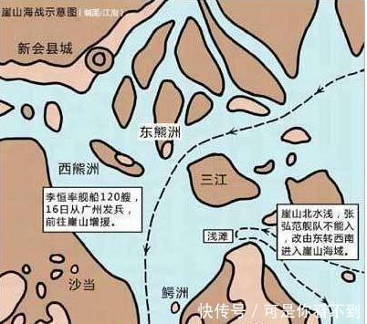 崖山海战后,南宋遗民逃到海外建一国,如今这里富得流油!