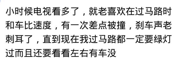 阴影|小时候有没有做过给你留下阴影的事？网友的回复太搞笑了