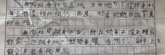 妈妈|当妈的喜欢吐槽“熊孩子”？看孩子在作文里如何反击