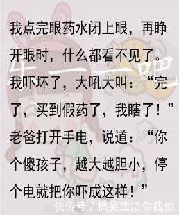 螃蟹|搞笑GIF动图：老婆做的蒸螃蟹怎么样？