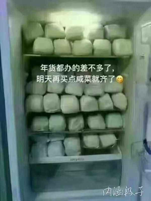 老王|搞笑图片:段友们,给我这道菜起个菜名!