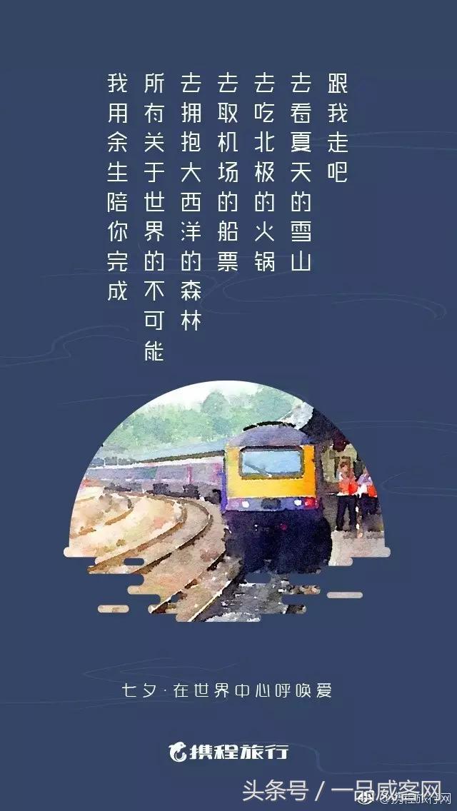 七夕|哈哈哈哈哈，杜蕾斯文案太调皮了！（七夕借势海报合集完整版）