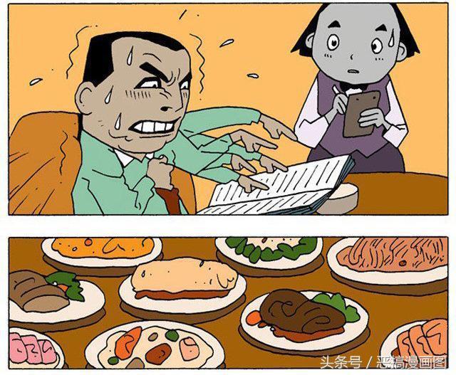 搞笑漫画|搞笑漫画：临死前在饭店碰瓷