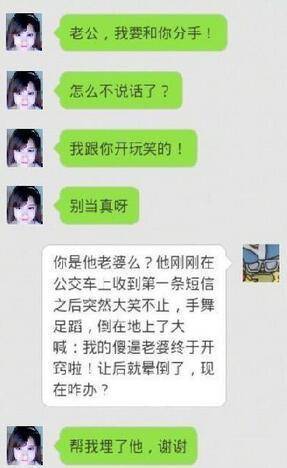 潇潇洒洒|搞笑GIF：爱的华尔兹