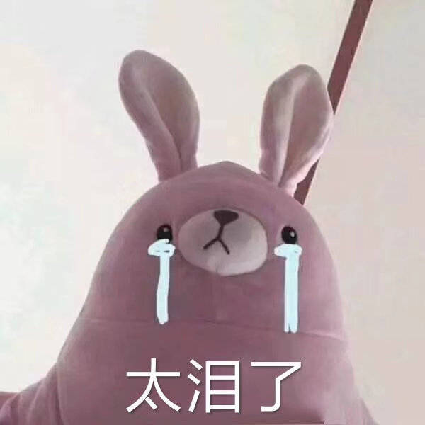 段子|笑话段子:老婆温柔抚摸着我的脸说,我好像已经三天没打你了