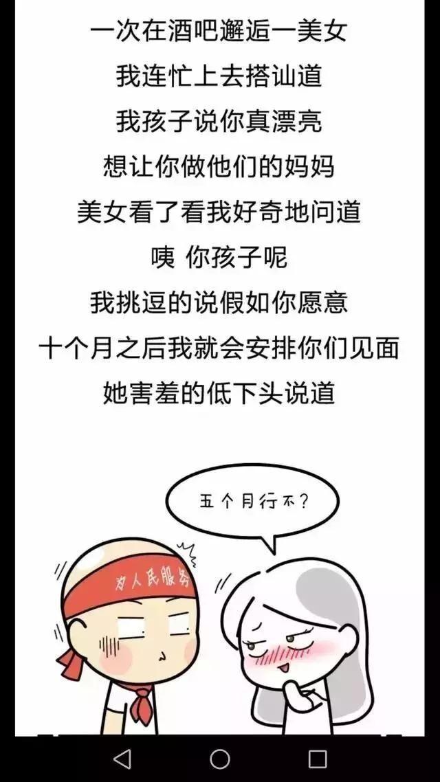 表妹|每日一笑：昨晚帮一个美女装无线路由，折腾完都12点了