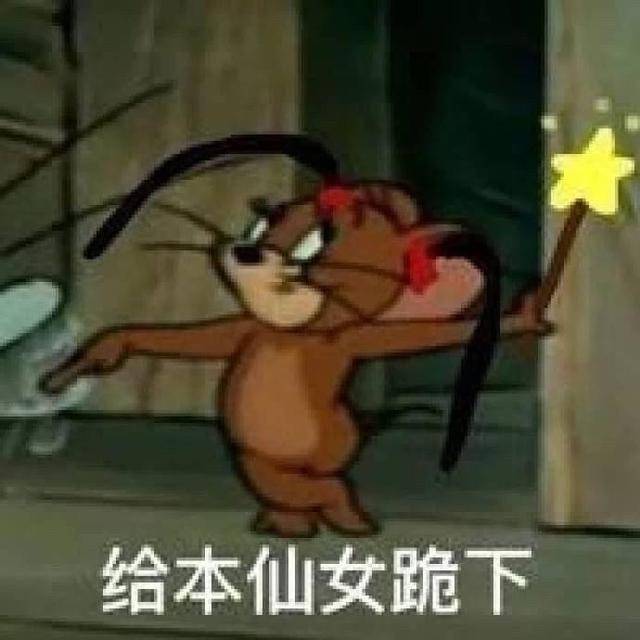 妹子|搞笑GIF：看了妹子的表情, 我有一个大胆的想法