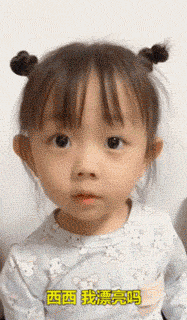 好喝|搞笑GIF趣图：第一次出来喝茶，不知道好喝不好喝