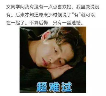 清奇|“妈！我不小心绊了一下摔尿上了” 谁还不是一个“脑洞清奇”的少年!