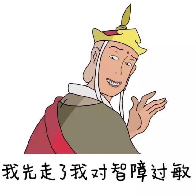 开心一刻笑到腿抽筋