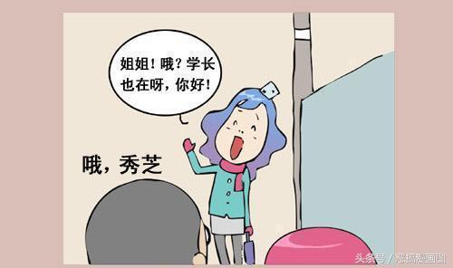 尴尬|搞笑漫画：因一个女裤引发的尴尬事件