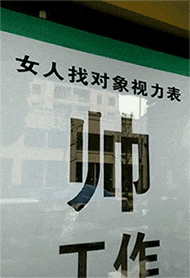 丈母娘|搞笑gif：要像这样，用钱砸丈母娘才行啊！