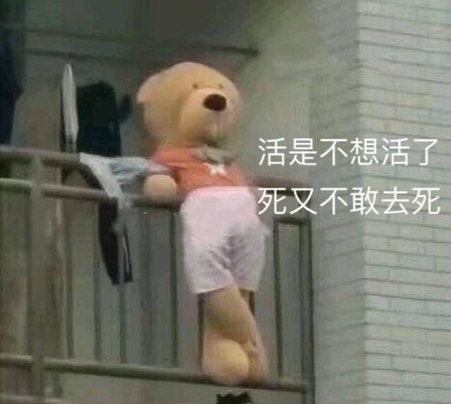 蒜苗|笑话:当别人都发愁,该怎么挣钱的时候,我已经在想怎么花钱了