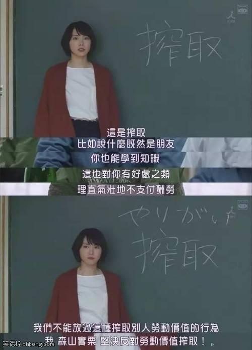 姑娘|爆笑趣图系列(十)姑娘还是嫁给我吧,你这样不会幸福的