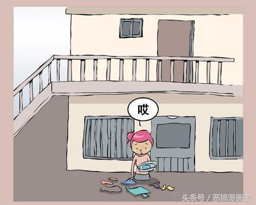 尴尬|搞笑漫画：因一个女裤引发的尴尬事件