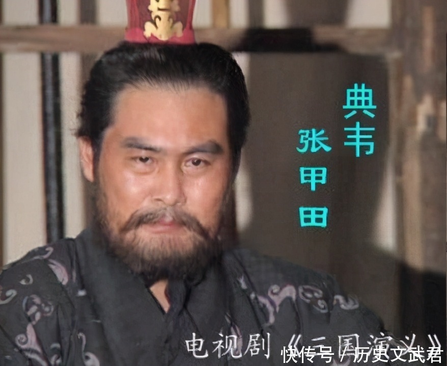 对于这个排名其实很多人都质疑,因为典韦在《三国演义》中最出名的