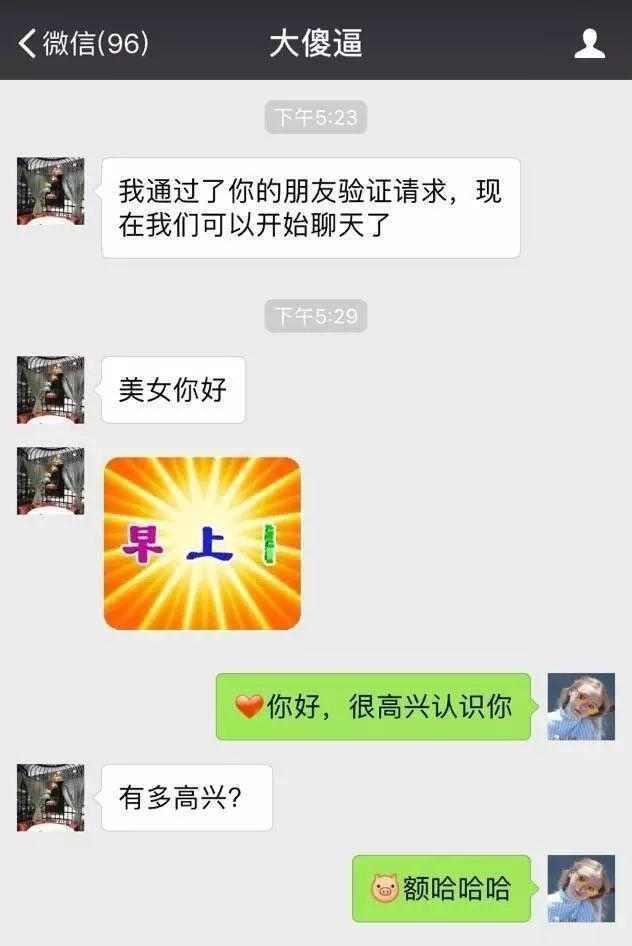 牙根|相亲碰到“直男癌”,真佩服这女生的耐心,看完准备好棒球棍