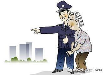 民警|笑喷！俩老太为1元钱，上演倒地闹剧：谁先起来谁吃亏！