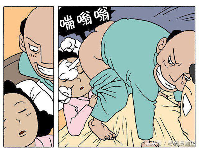 老公|搞笑漫画：老公半夜用屁熏死了老婆