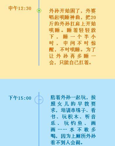 父母|重庆一对婆媳的聊天记录曝光，看完所有人都沉默了……
