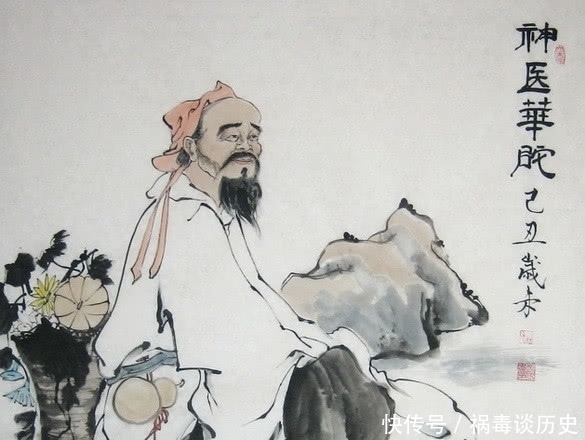 神医华佗之死 - 看看头条_中华网