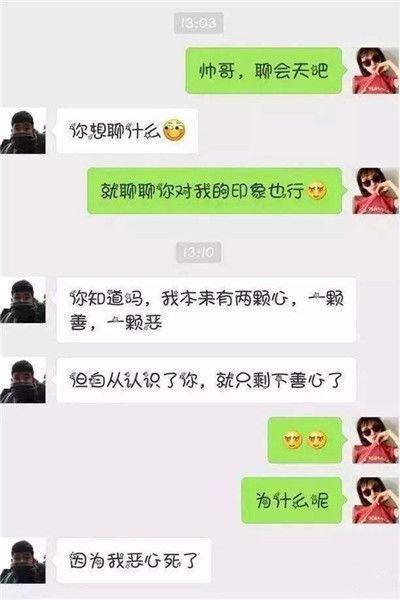 聊天记录|搞笑段子：跟闺蜜一块逛街，看见一对情侣在路边吵架，越吵越凶