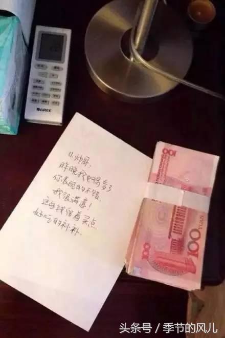 妹子|昨晚约了个妹子,今早起床怎感觉自己吃亏了