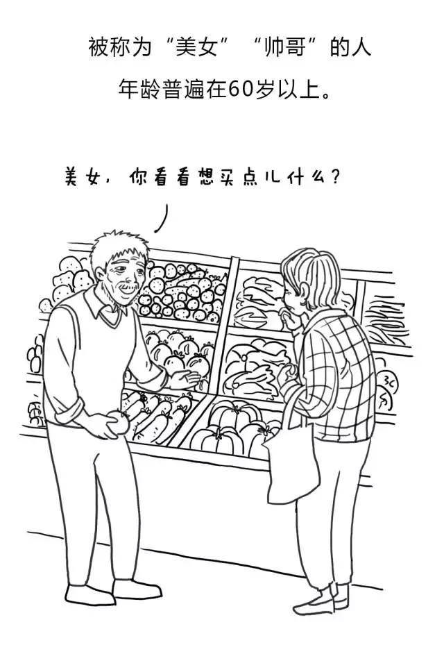 画风|脑洞&这组漫画笑哭你咱们老了这世界会变什么样,画风没毛病