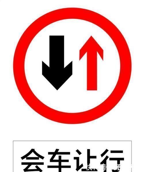 交警提醒不认识这5个交通标识最好别开车驾照分不够扣2