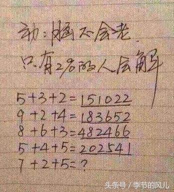 妹子|昨晚约了个妹子,今早起床怎感觉自己吃亏了