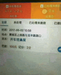 就是|搞笑GIF趣图:如果你知道这叫什么,那么我们可能就是老乡