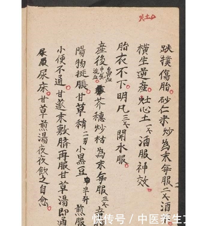 刘伯温神机妙算金陵塔碑文预言到了20世纪的事情只是巧合吗
