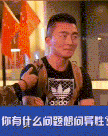 妹子|搞笑GIF趣图：妹子，你的闺蜜可能累了，还是让我来吧！